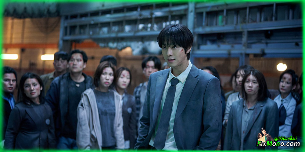 เรื่องย่อก่อนดู อ่านชะตา วันสิ้นโลก Omniscient Reader: The Prophecy 