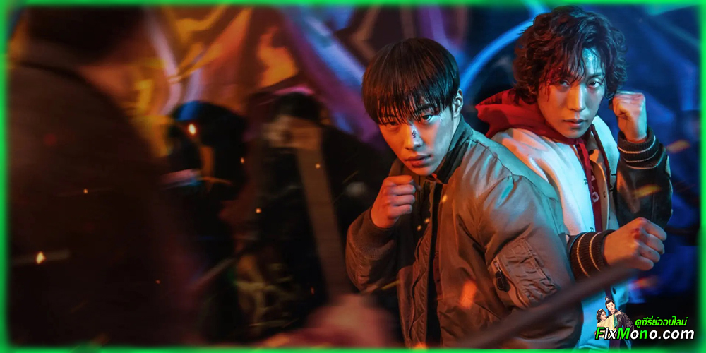 เรื่องย่อก่อนดู Bloodhounds 2