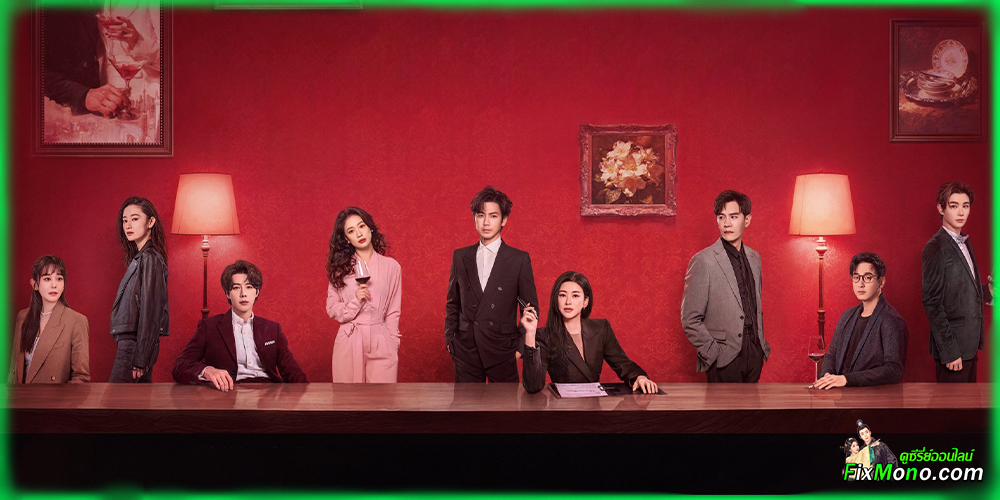  เรื่องย่อก่อนดู The Epoch of Miyu คำลวงซ้อนรัก (2026)