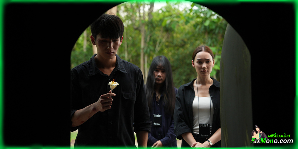 เรื่องย่อก่อนดู ตาโขน The Cursed Mask
