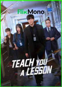 ดูซีรี่ย์ Teach You a Lesson อย่างนี้ต้องโดนสั่งสอน (2026) พากย์ไทย EP1-10 (จบ)