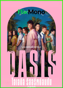 ดูซีรี่ย์ Oasis โอเอซิส รีสอร์ทซ่อนปม (2026) พากย์ไทย EP1-8 (จบ)