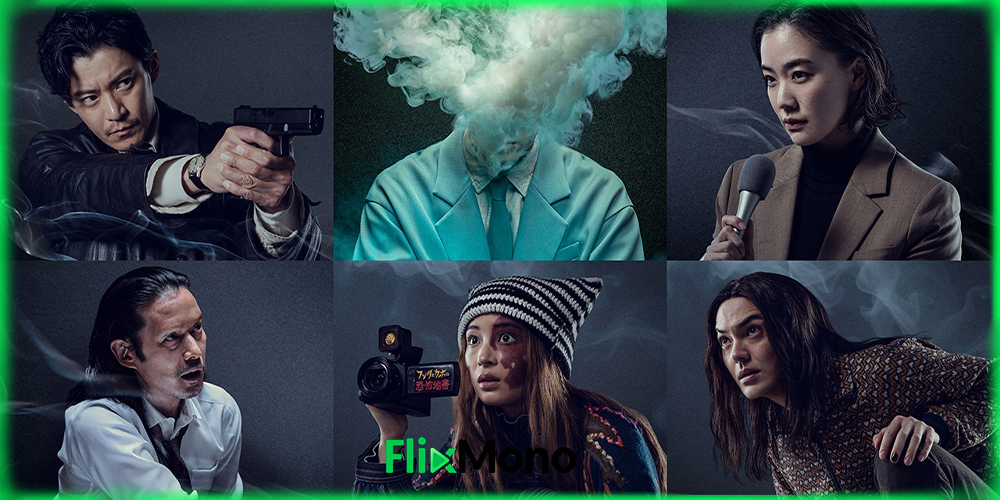 อ่านรีวิวก่อนดู Human Vapor (มนุษย์ก๊าซ)