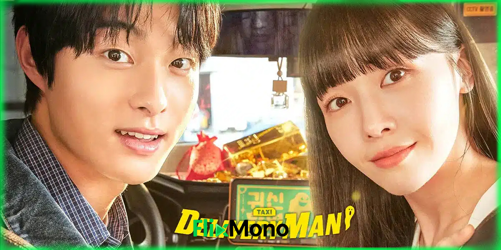 ดูซีรี่ย์ Delivery Man แท็กซี่นี้ผีขอนั่ง (2023)