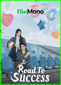 ดูซีรี่ย์ Road to Success ดาวประกายพรั่งพรายฝัน (2026) พากย์ไทย-ซับไทย EP1-32 (จบ)