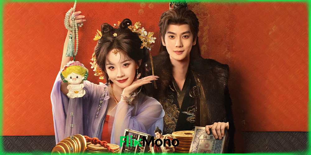ดูซีรี่ย์ Auspicious Nobles หงส์เงินเหนือบัลลังก์ทอง