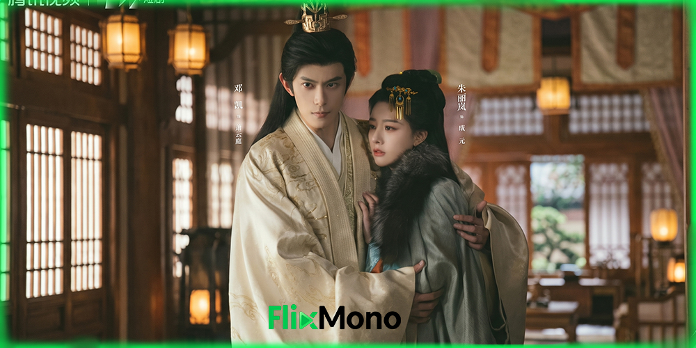 รีวิวซีรี่ย์ หงส์คืนบัลลังก์แค้น Spring Over Phoenix Pond 